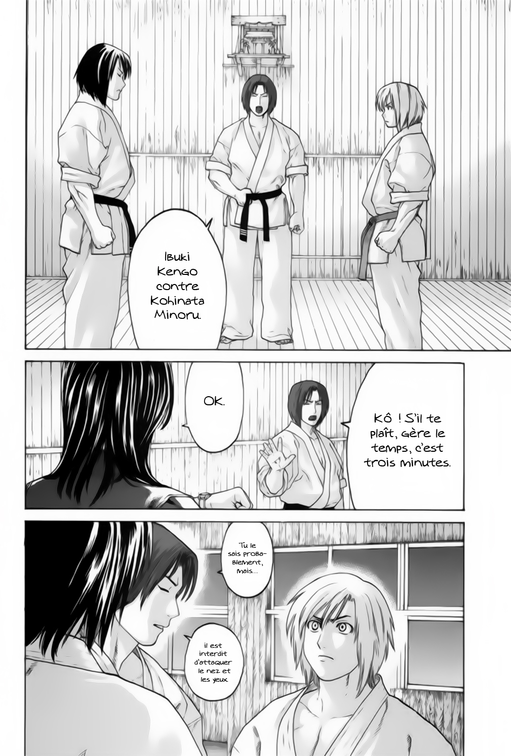 img Karate Shoukoushi Kohinata Minoru 11